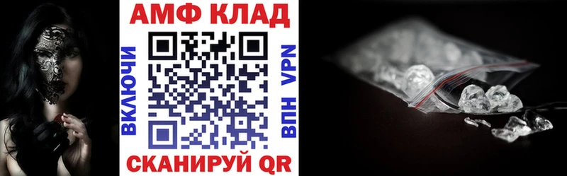 АМФЕТАМИН 97%  Купить где  Магадан 