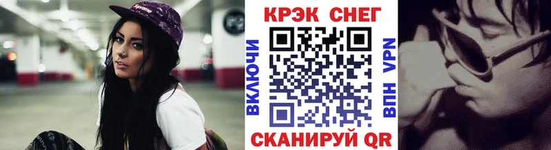 Кокаин Колумбийский  Купить где  Магадан 