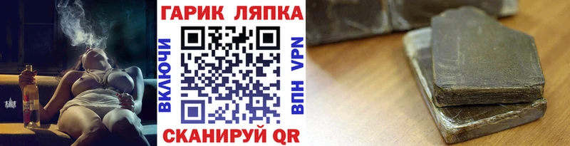 ГАШИШ Изолятор  Купить закладки  Магадан 
