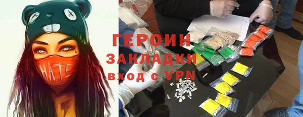 ALPHA-PVP Кодинск