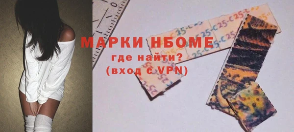 ALPHA-PVP Кодинск
