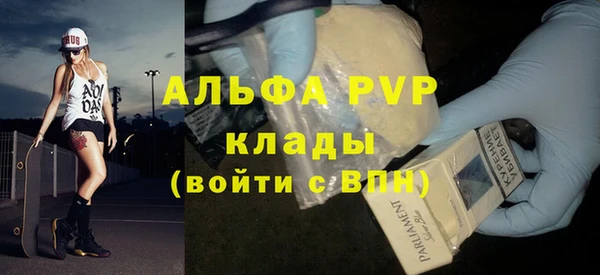 ALPHA-PVP Кодинск