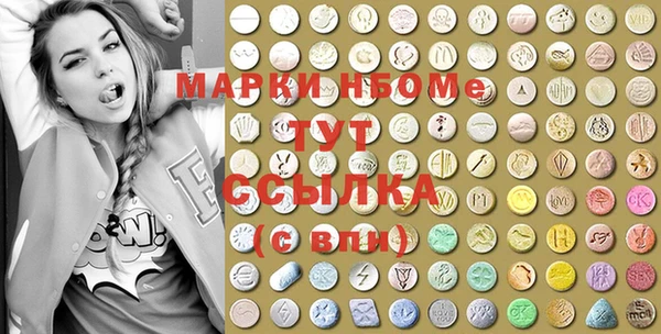 винт Козельск