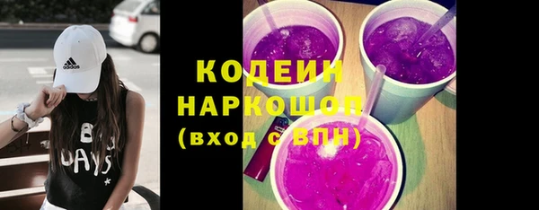 COCAINE Козловка