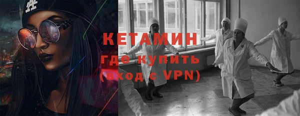 ALPHA-PVP Кодинск