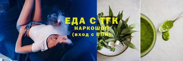 ALPHA-PVP Кодинск