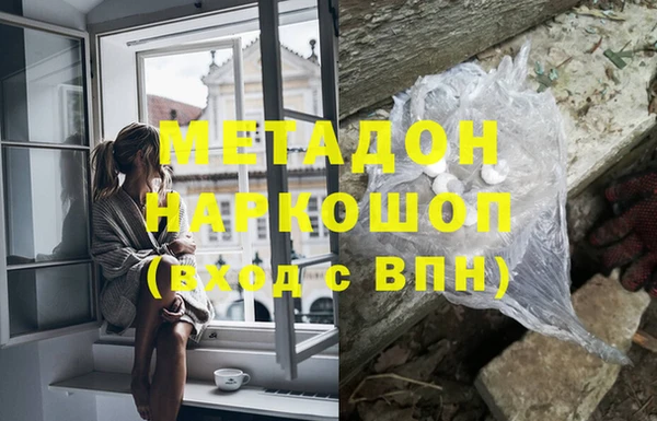 COCAINE Козловка