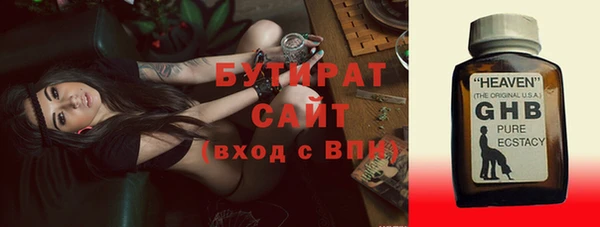 ALPHA-PVP Кодинск