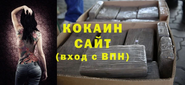 ALPHA-PVP Кодинск