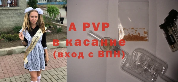 ALPHA-PVP Кодинск