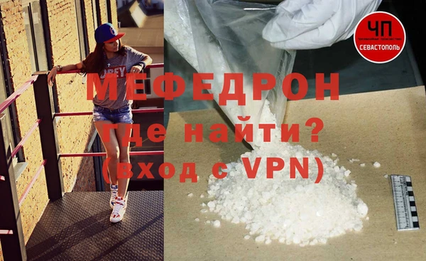 ALPHA-PVP Кодинск