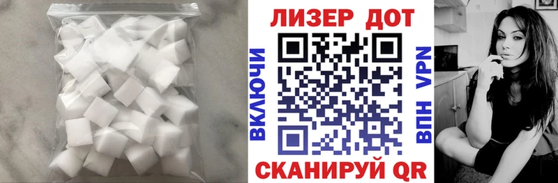 Купить закладки  Магадан  LSD-25 экстази кислота 