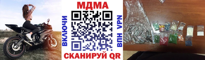 Купить  Магадан  МДМА crystal 
