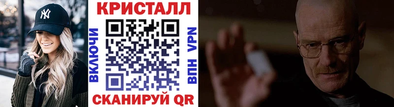 Купить закладки  Магадан  МЕТАМФЕТАМИН мет 