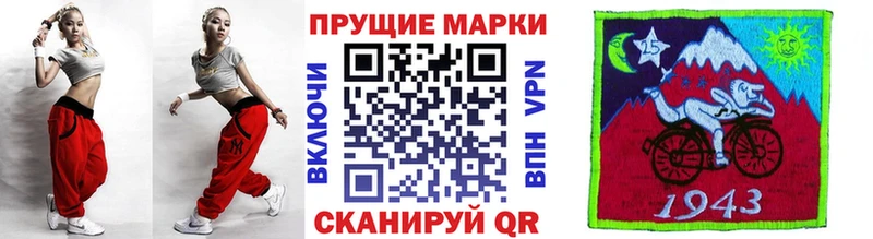 Марки N-bome 1,5мг  Купить где  Магадан 